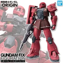 GUNDAM FIX FIGURATION METAL COMPOSITE MS-05S ザクI (シャア専用機) 【新品・未開封】 機動戦士ガンダム THE ORIGIN 完成品可動フィギュア バンダイのサムネイル