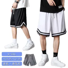 バスケパンツ メンズ 速乾 ジャージ 下 夏 ハーフパンツ 薄手 ショートパンツ バスパン バスケットボールパンツ ジュニア 大人 バスケットパンツ スポーツ ランニング ゴルフ ダンス トレーニング#pop442