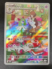 2025年最新】キルリアarの人気アイテム - メルカリ 2025年最新】キルリアarの人気アイテム - メルカリ