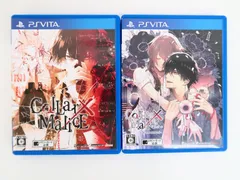 PSVita/2点セット/Collar × Malice 限定版/Unlimited 限定版 (※外箱・限定版同梱特典欠品)