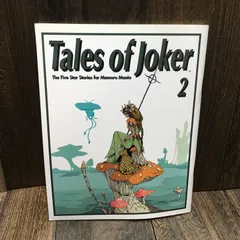 2025年最新】tales OF JOKERの人気アイテム - メルカリ