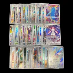 【送料無料】ポケモンカード AR CHR まとめ売り 100枚被りなし セット 1-3