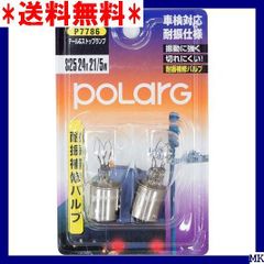 メルカリShops - ☆送料無料 日星工業 信頼の純正バルブメーカー 車検 