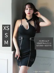 ブラックベージュ[GMS-V807-BExB-2404] 【Andy GLAMOROUS/アンディグラマラス】バイカラー/ アシメデザイン/ ショルダーチェーン/ ジップ/ タイト/ ミニドレス/ キャバドレス/ ナイトドレスワンピース