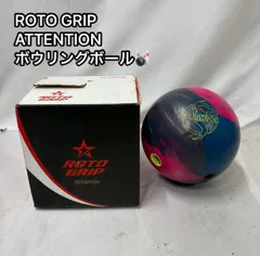 2025年最新】アテンション ボウリングの人気アイテム - メルカリ