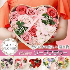 ギフト ソープフラワー 未使用 ボックスフラワー ハート形ボックス 造花 フラワー 石鹸花 枯れない花 プレゼント 結婚祝い バレンタインデ