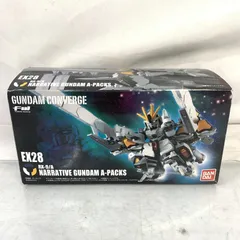 2025年最新】バンダイガンダムコンバージEX28ナラティブAの人気