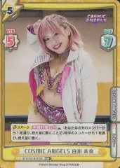 2025年最新】白川未奈の人気アイテム - メルカリ