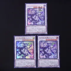 白き森の妖魔ディアベル ウルトラ 3枚セット / TA21753のサムネイル