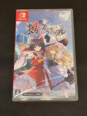 【新品未開封 】ニンテンドー Switch 東方スペルカーニバル
