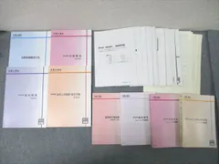 2024年度 大原 宅建士 フルセット 2024年度 大原 宅建士 フルセット