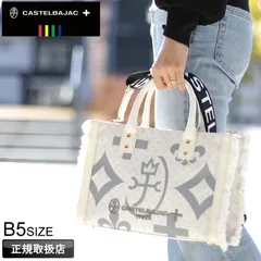 新品 カステルバジャック ショルダーバッグ トートバッグ バッグ ゴルフ メンズ レディース ブランド CASTELBAJAC ペールシリーズ 088521 斜めがけバッグ ミニトート 肩掛けかばん  2WAY トラベル 合皮 カジュアル  フリンジ 限定品