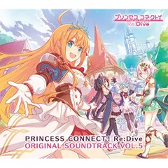 CD / ゲーム・ミュージック / プリンセスコネクト!Re:Dive ORIGINAL SOUNDTRACK VOL.5 (解説付)