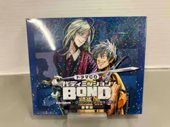 2025年最新】バディミッションbond ドラマcdの人気アイテム