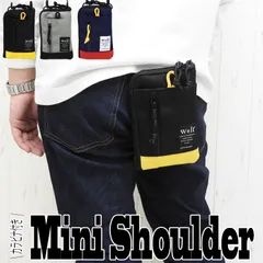 ミニショルダーバッグ メンズ 縦型 斜めがけ おしゃれ 大容量 軽量 スマホポーチ ベルトループ カラビナ 多機能 ウエストポーチ 作業 ショルダーバッグ レディース ミニ 小さめ カジュアル ベルトポーチ ショルダー キッズ アウトドア メール便