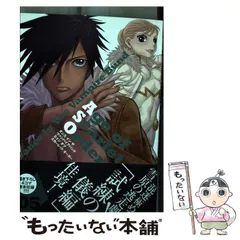 2025年最新】環望他の人気アイテム - メルカリ