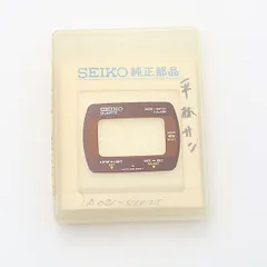 2025年最新】seiko a021の人気アイテム - メルカリ