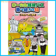 蛭子能収 イラスト 原画 生原稿 野球（レア） 蛭子能収 イラスト 原画 生原稿 野球（レア） 2025年最新】蛭子