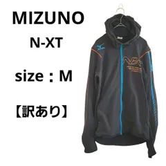 【訳あり】Mizuno N-XT ジャージ ジャケット 黒 フルジップ 速乾