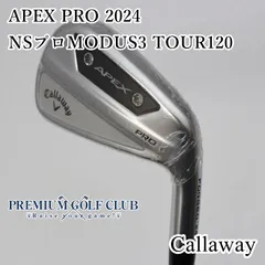 2024年最新】apex pro アイアン 4の人気アイテム - メルカリ