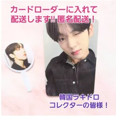 zerobaseone ZEROBASEONE ZB1 ゼベワン ktown4u ケタポ スペシャルセット トレカ ユジン