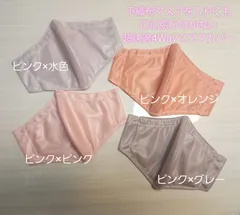 ピンク系メッシュ 口に張り付かないマスクカバーのサムネイル