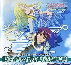 カレイドスター　トレーディングカード　KL2種　非売品 カレイドスター トレーディングカード KL2種 非売品
