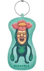 【中古】食玩 キーホルダー 4.リトルハナガシラ 「コロコロビレッジ こびとづかん クッションキーホルダー」