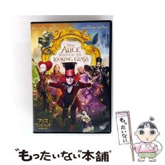 中古】 日本の古代は弥生時代以前より渡来の歴史 貴方の先祖の