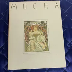 美品 美術展図録 美術館図録 ミュシャ マネ シャガール ローランサン 印象派 美品 美術展図録 美術館図録 ミュシャ マネ シャガール ローランサン