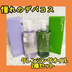 クレンジング 本体 マツエク ダブル洗顔不要 オイル 高品質 - 💜ばなな