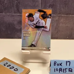 2025年最新】epoch gemの人気アイテム - メルカリ