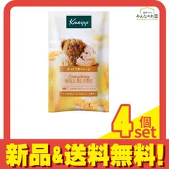 Kneipp クナイプ バスソルト バニラ&ハニーの香り 50g 4個セット まとめ売り