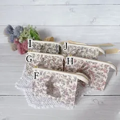 リバティ ラミネート　窓付きテントポーチ(ウサギ)(小)