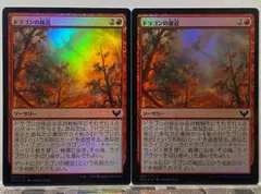 MTG 【ALPHA】 アルファ版 5枚セット 2025年最新】mtg アルファの人気アイテム - メルカリ