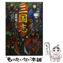 2024年最新】羅 帯の人気アイテム - メルカリ