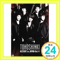 東方神起/HISTORY in JAPAN Vol.4 - メルカリ