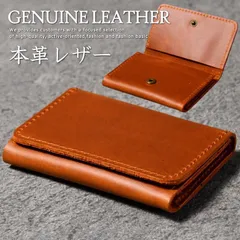 【本革 総革】名刺入れ 名刺ケース 本革 メンズ レディース レザー 本皮 Vintage ヌメ革 ギフト 母の日 父の日 NEK 7987389（レッドブラウン）のサムネイル