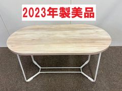 【2023年製美品】オカムラ　ライブス　カフェテーブル　ローテーブル　サイドテーブル　待合室　センターテーブル　オフィス