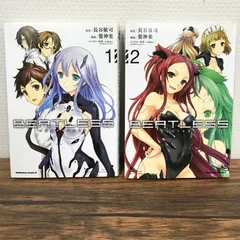 DEATHTOPIA デストピア 初版 未開封 全巻セット＋ミニマム 3.4 DEATHTOPIA デストピア 初版 未開封 全巻セット＋ミニマム 3.4
