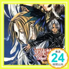 2025年最新】天使禁猟区 cdの人気アイテム - メルカリ
