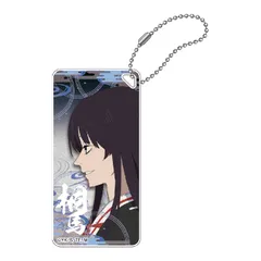 【新品・公式】地獄楽 ドミテリアキーチェーン(桐馬) 公式グッズ colleize コレイズ