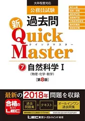 2025年最新】過去問完全マスターの人気アイテム - メルカリ