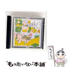 中古】 獣戦士ガルキーバ 1 （少年サンデーコミックス） / 矢立