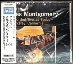 2025年最新】wes montgomery cdの人気アイテム - メルカリ