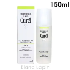 花王 キュレル KAO CUREL 皮脂トラブルケア化粧水 150ml [264343]