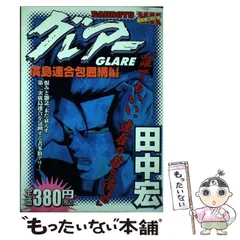 2022 新作 BADBOYS グレアー 莫逆家族 KIPPO 71冊セット当選複製サイン 