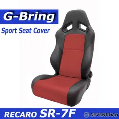 2024年最新】recaro SR-7 sk100の人気アイテム - メルカリ