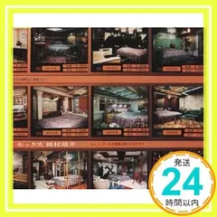 2025年最新】sex 岡村靖幸の人気アイテム - メルカリ