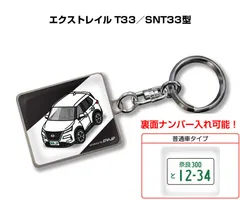 非売品企業物レアストラップ日産 Z X-Trail CUBE CHEVROLET 2026年最新